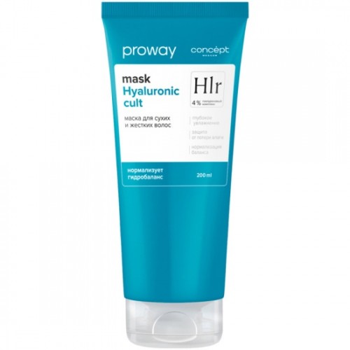 Concept ProWay Маска гиалуроновая для сухих и жестких волос 200мл